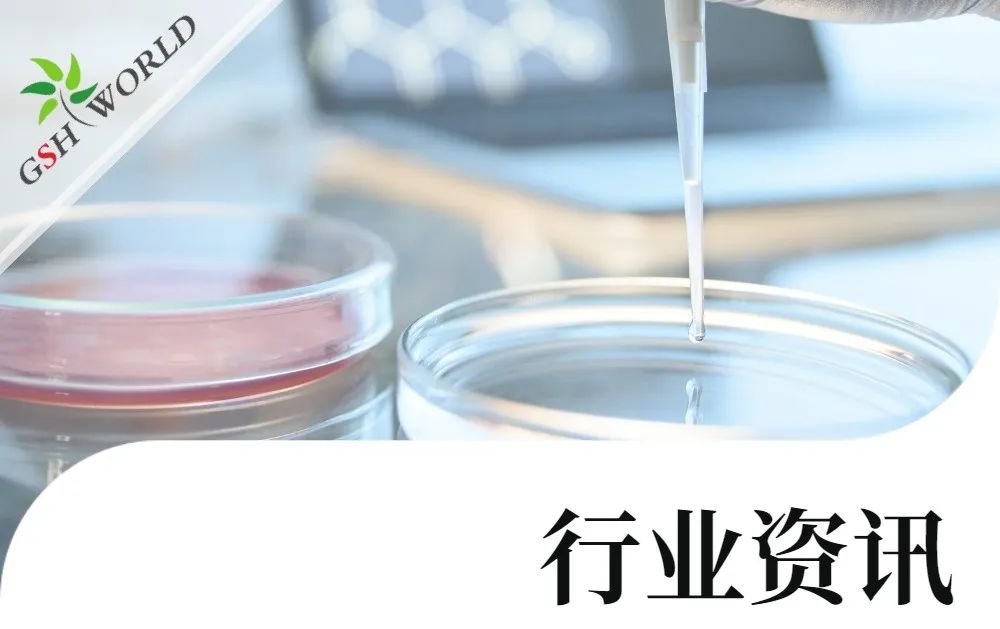 行业资讯 - 中科院发表研究：NMN可改善新冠引起的肺部损伤