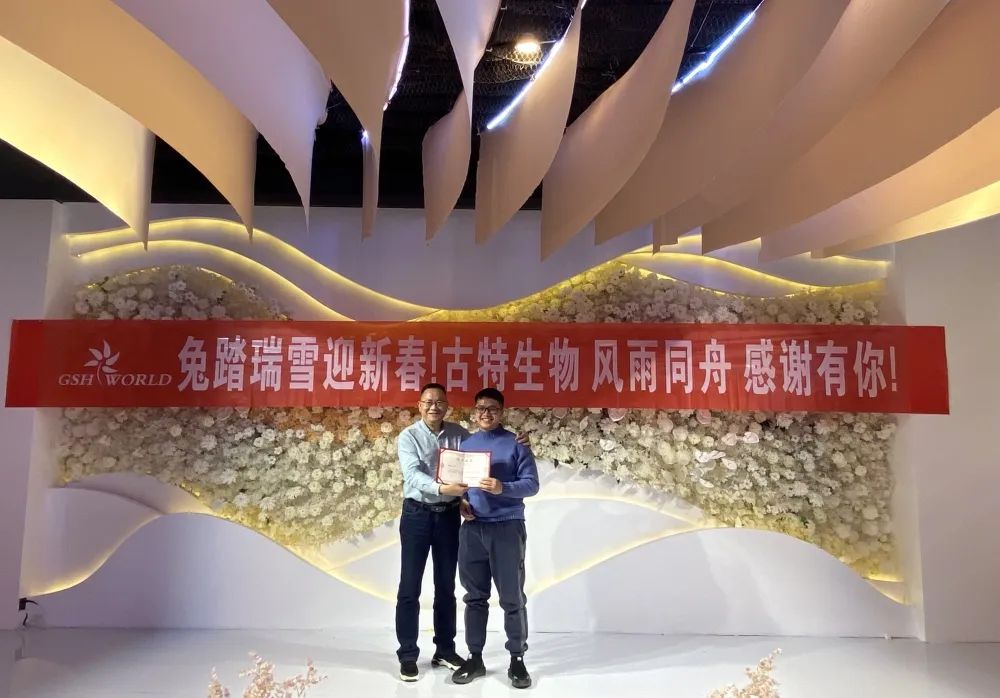 优秀团队与创新先锋