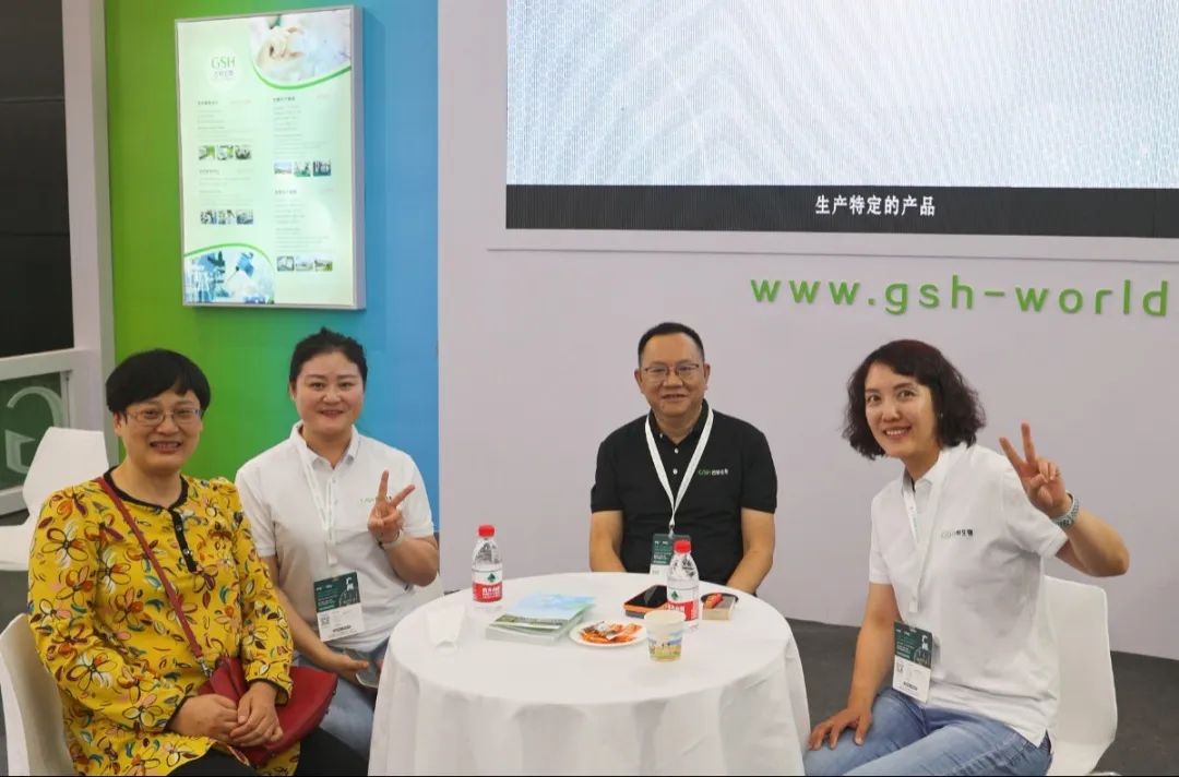 天然提取物优质产品探索之旅6月20日 | 集合点：GSH古特生物