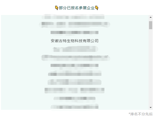 01整合优势之资，释放产业潜能