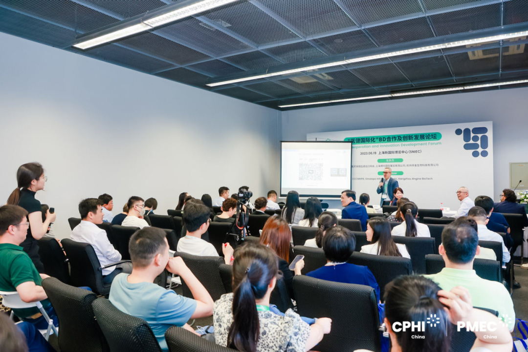 04同期主题论坛，赋能医药产业