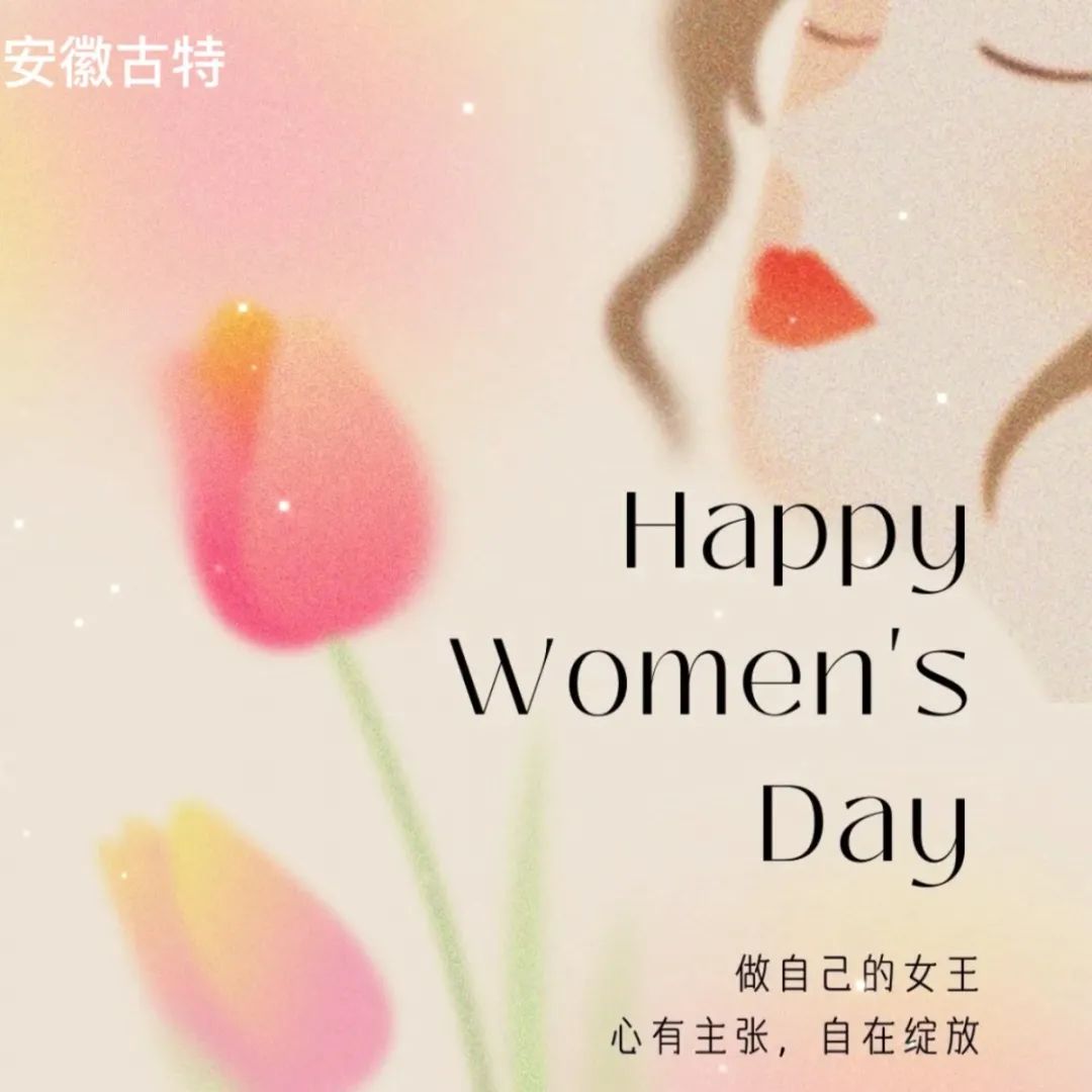 女神节丨心有主张，自在绽放