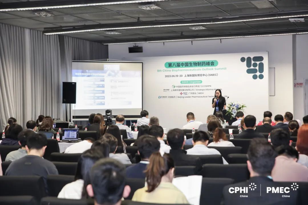 6月19-20日第九届中国生物制药论坛