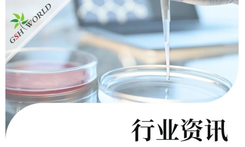 行业资讯 - 中科院发表研究：NMN可改善新冠引起的肺部损伤