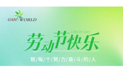 五一 - 致每个努力奋斗的人