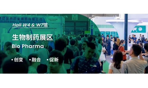 创变 × 融合 × 促新，集合 CPHI - 生物制药展区，共探精彩未来！